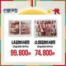 뉴월드마트 이미지