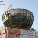 거북빌딩 네이버블로그