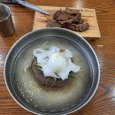 육쌈냉면 이미지