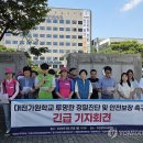 대전가원학교 이미지