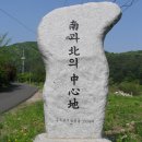 동점마을 암각문 이미지