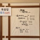 온기한그릇