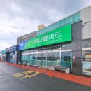 흑돼지도 딱새우도 여기 다 있어요 성산 &#39;하나로마트&#39;