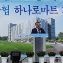 자유센타 농협앞 이미지