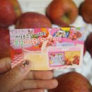 문경백설공주영농조합법인
