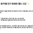 청담강북어학원