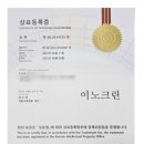 크린홈케어서비스 이미지