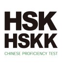 2025년 HSK 신청날자~ 이미지