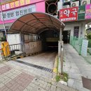 해든손 지압원 | 광주 수완지구 국가공인안마원 해든손지압원 후기