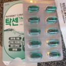 잇몸 부었을 때 약 치료 관리 ( 어금니, 치과, 먹는약 ) 후기