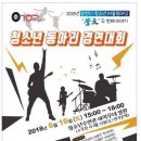 어울림 음악 학원 이미지