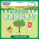 홍보농장 이미지