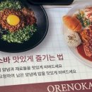 소마 우동 네이버블로그