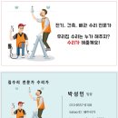 자이2차세탁 이미지