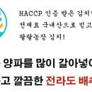 팔팔농장