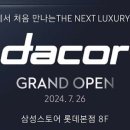 삼성 카 센타 이미지