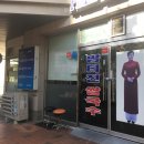 삼성쉐르빌세탁소 이미지