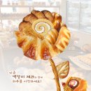 백장미제과