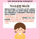유아마인
