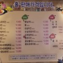 썬더치킨어방