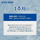 뷰티에반하다