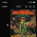 TOTAL SIGN S | 별도 앱·결제 없이 카카오톡 안에서 사진을 영상으로! 카나나 템플릿 사용법 총정리 (ChatGPT for...