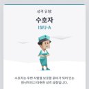 회포장포차 이미지