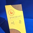 동물병원 비헤이브 네이버블로그