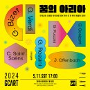 과천시민회관 이미지