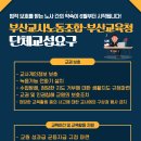 부산시교육청노조 이미지