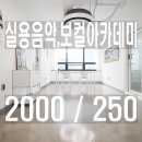 충현음악학원 네이버블로그