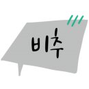 경희븟 네이버블로그
