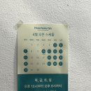 Private Parsley Club 이미지