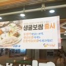 돈통마늘보쌈부천 네이버블로그