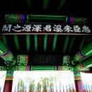 이심원충신정려현판 이미지