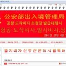 여래항공