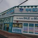 디씨90안경 이미지