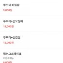 신선쭈꾸미 네이버블로그