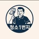 테크노폴리스 LH천년나무 1단지 작은도서관 | 대구 달성군 입주청소 잘하는곳 테크노폴리스 LH천년나무 1단지 입주청소후기