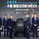 고려종합카서비스 이미지