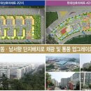 삼호아파트 이미지