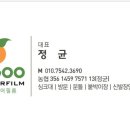 백암인테리어 이미지