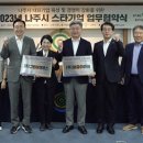 그린이앤씨 이미지
