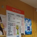 장생쪽갈비 이미지