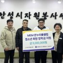 머크(주) 이미지