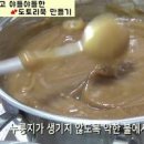 도토리묵 만들기 도토리가루 활용 도토리묵 양념장 이미지