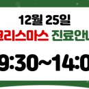 닥터구글마취통증의학과의원 이미지