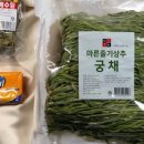 황제식자재마트