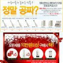 예스가발 이미지