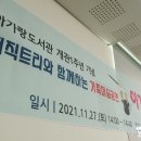 아가랑도서관 3층 이미지